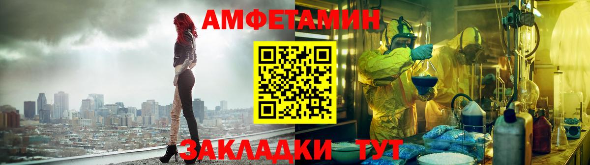 Amphetamine VHQ Мирный