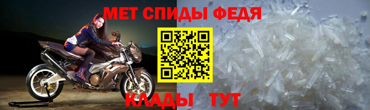 АМФ  Amphetamine  Мирный  Вход с VPN  Amphetamine Premium 