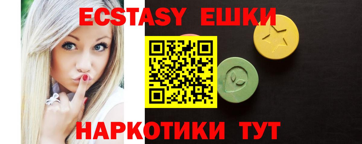Мирный  ЭКСТАЗИ Дубай  ЭКСТАЗИ  Вход с VPN  это как зайти  ЭКСТАЗИ бентли 