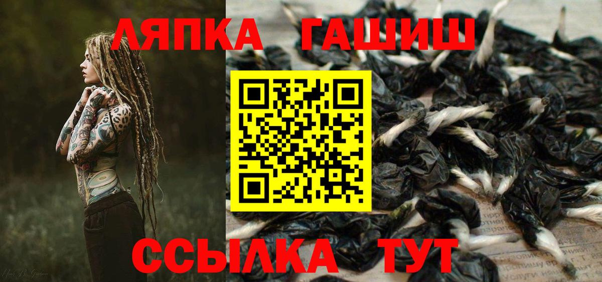 ГАШ Cannabis Мирный