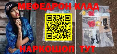 таблы Заволжье
