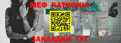 таблы Заволжье