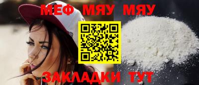 МДМА Жуковский