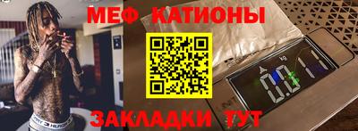 таблы Заволжье
