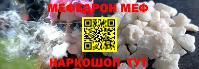 МДМА Жуковский