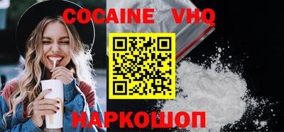 МДМА Жуковский