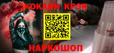 МДМА Жуковский