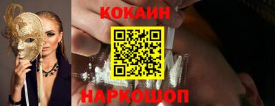 МДМА Жуковский