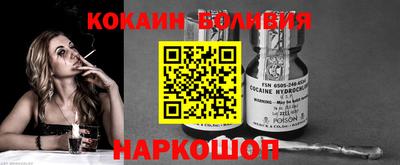 таблы Заволжье