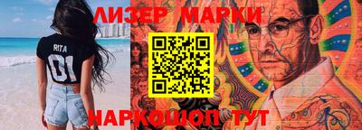 МДМА Жуковский
