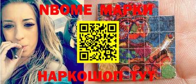 PSILOCYBIN Заводоуковск