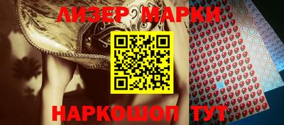 МДМА Жуковский