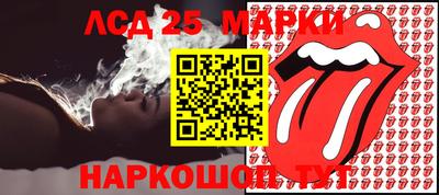 МДМА Жуковский
