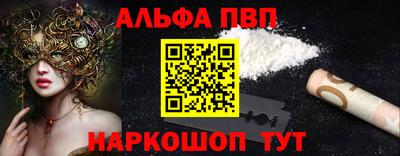 таблы Заволжье