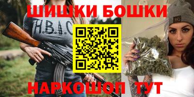 МДМА Жуковский