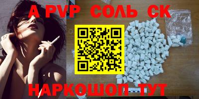 МДМА Жуковский
