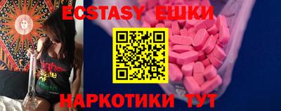 PSILOCYBIN Заводоуковск