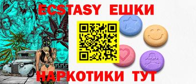 PSILOCYBIN Заводоуковск