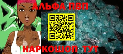 таблы Заволжье