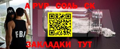 МДМА Жуковский