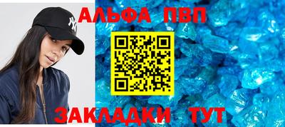 таблы Заволжье