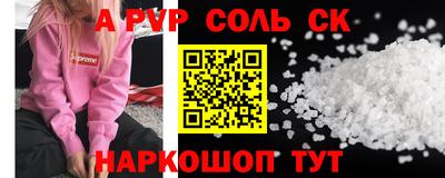 PSILOCYBIN Заводоуковск