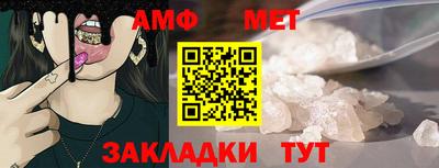 МДМА Жуковский