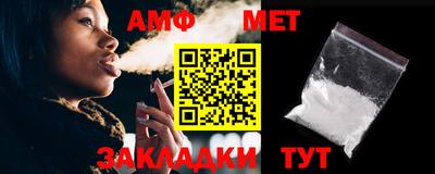 таблы Заволжье