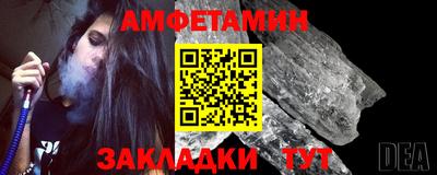 МДМА Жуковский