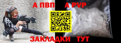 таблы Заволжье