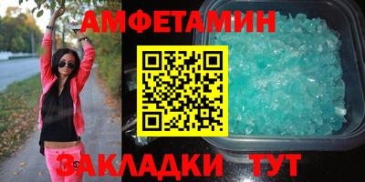 таблы Заволжье