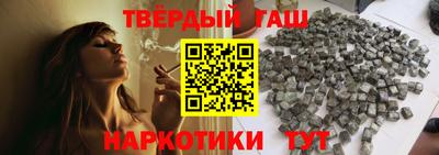 таблы Заволжье