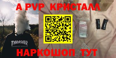 таблы Заволжье