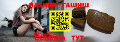 таблы Заволжье