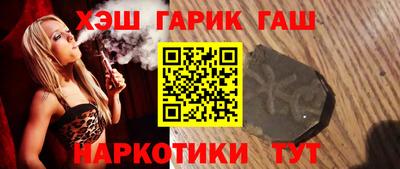 таблы Заволжье