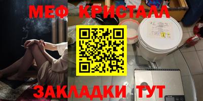 таблы Заволжье