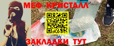 МДМА Жуковский