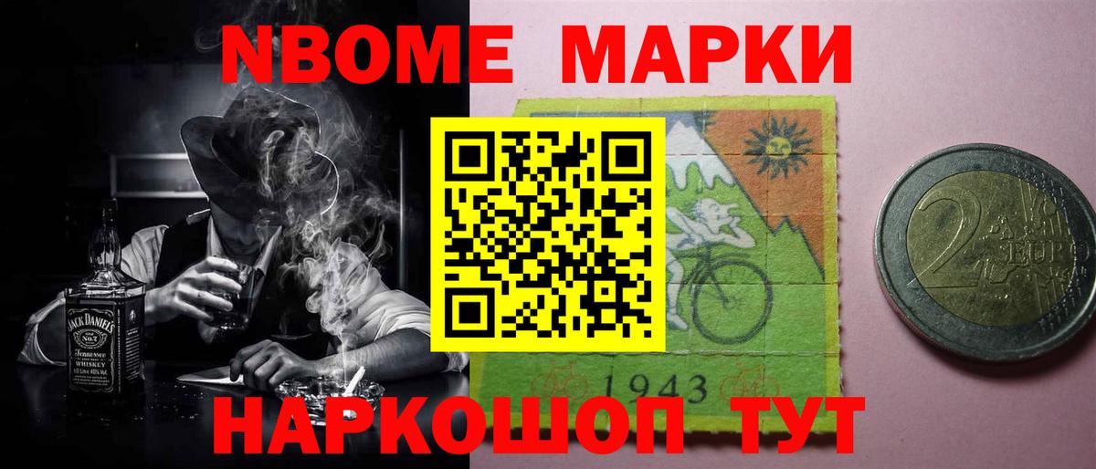 Лсд 25 экстази ecstasy Мирный