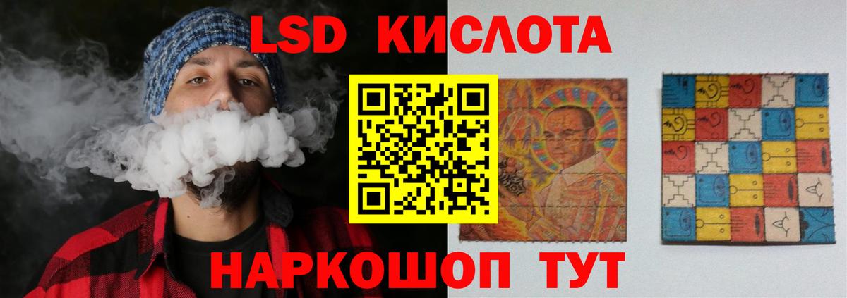 Лсд 25 экстази кислота  Вход с VPN  блэк спрут как зайти  Мирный  ЛСД экстази 