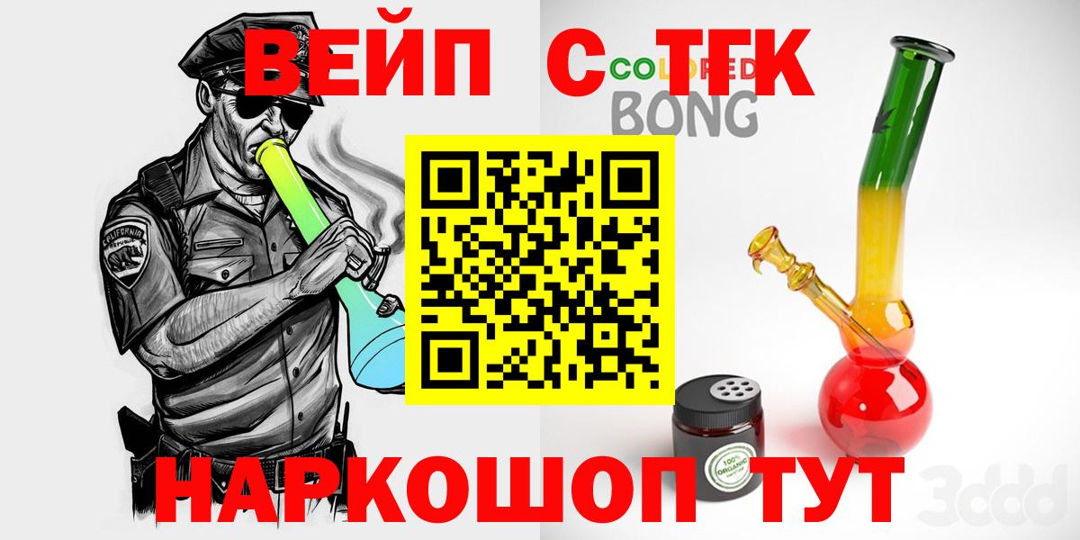 Мирный  ТГК концентрат  Вход с VPN 