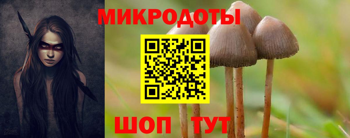 купить  сайты  Псилоцибиновые грибы Magic Shrooms  Вход с VPN  Мирный 